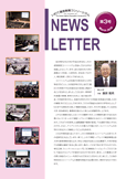 Iwate_N.Letter3